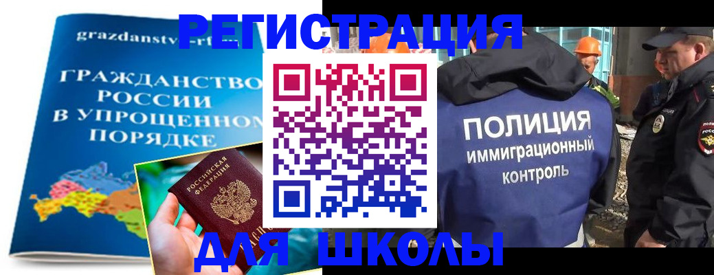 временная регистрация в квартире в Талице